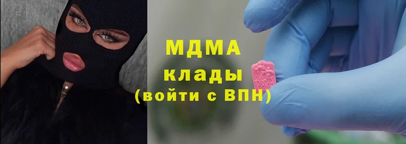 MDMA молли Котовск