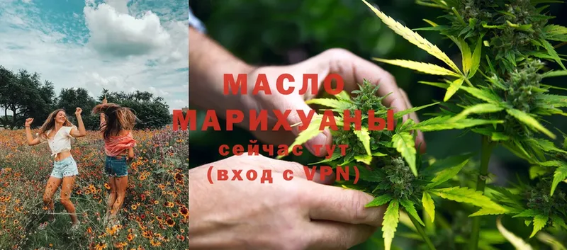 Дистиллят ТГК Wax  Котовск 